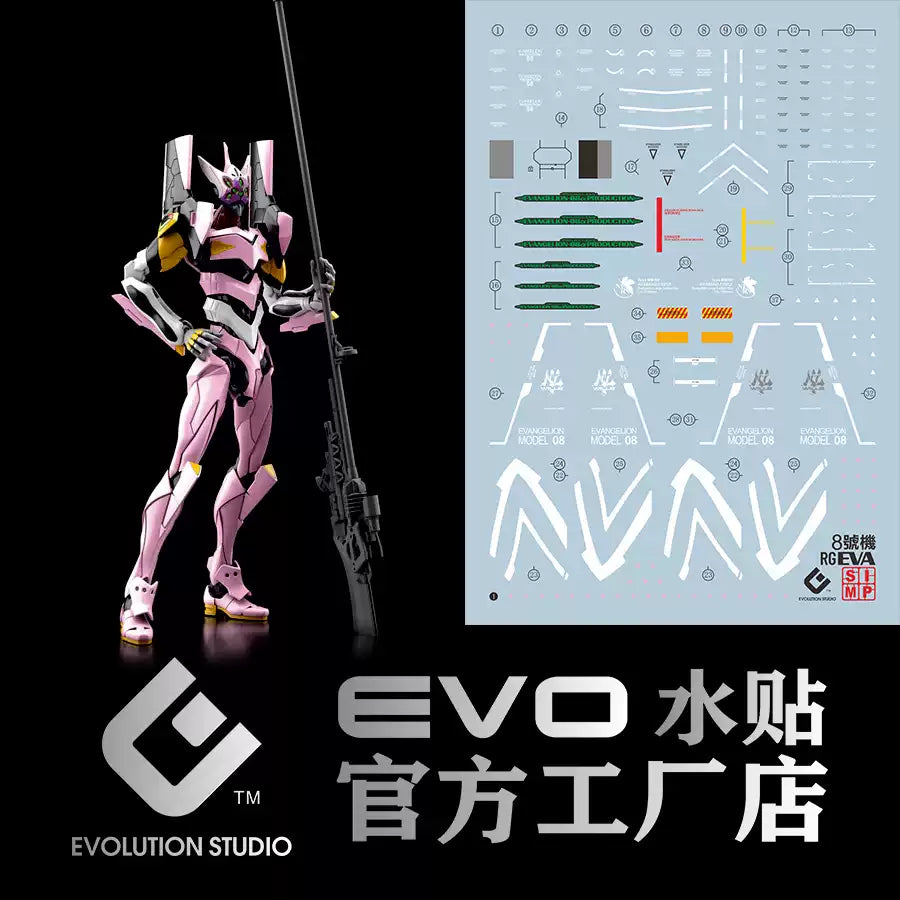 EVO Decal - RG Evangelion Unit-08 - Fluorescent