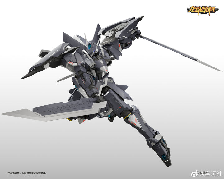 XiWanShe - Cangwei J20 Alloy Joint Model Kit [PRE-ORDER]