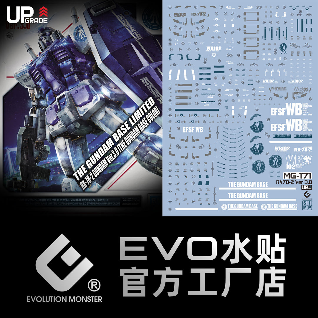 EVO Decal - MG RX78-2 Ver.3.0 - Fluorescent