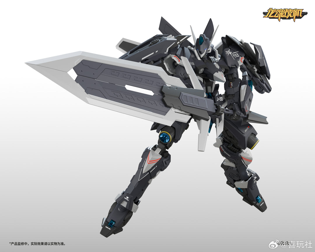 XiWanShe - Cangwei J20 Alloy Joint Model Kit [PRE-ORDER]