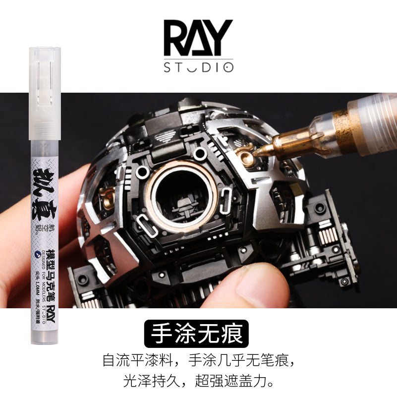 Ray Studio EX Metallic Aviation Aluminum Marker - 航空铝