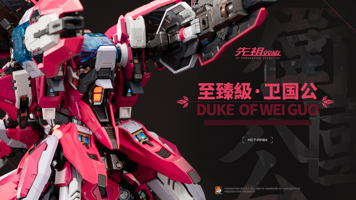 Moshow - Ultimate Grade – Duke of Wei Guo Metal Build Action Figure [PRE-ORDER]