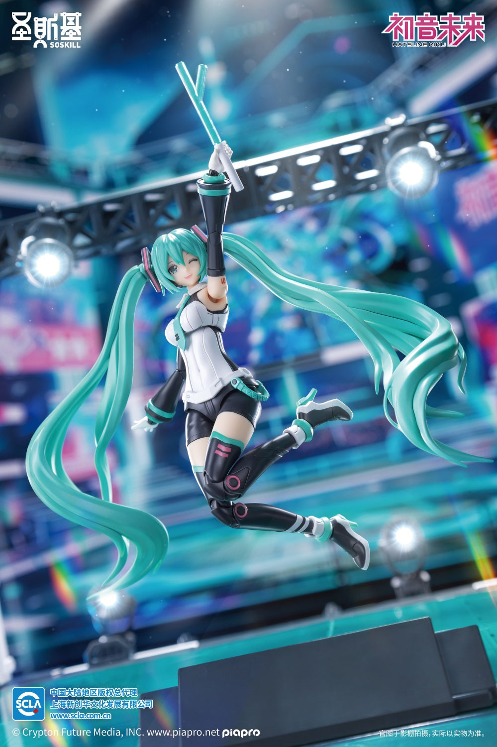 YOLOPARK - Soskill X Hatsune Miku Sing The Future SSKMIKU01 Mecha Girl