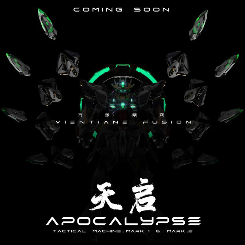 Vientiane Fusion 万象聚变 - 1/100 Apocalypse 天启