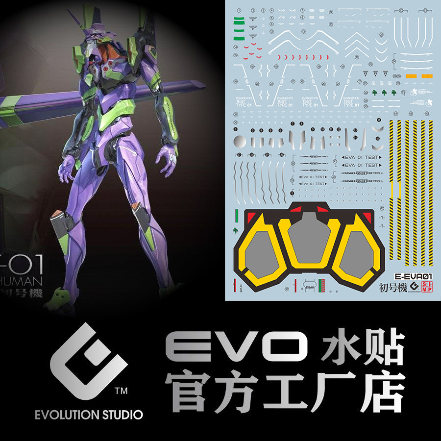 EVO Decal - RG Evangelion Unit-01 - Fluorescent