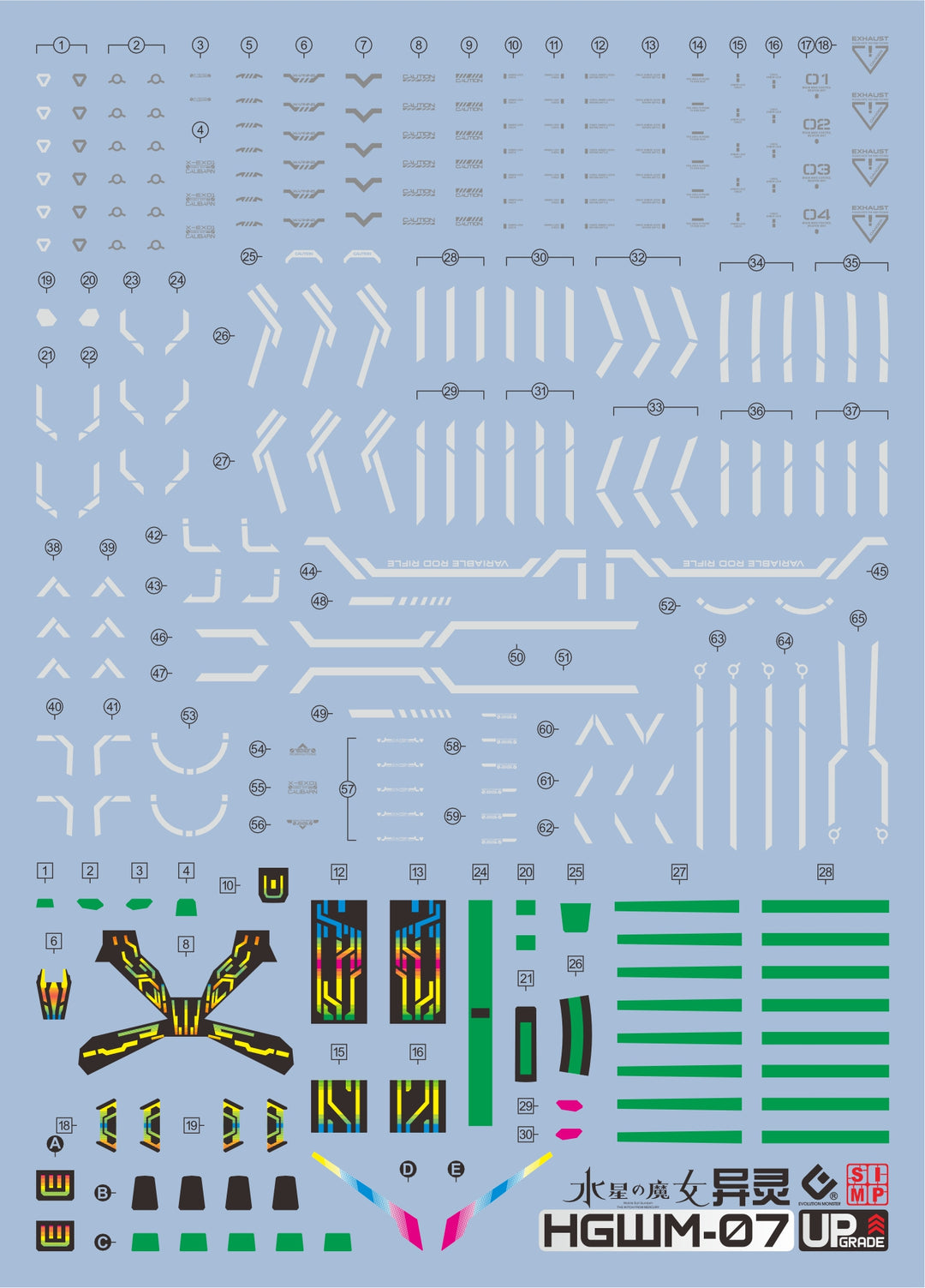 EVO Decal - HG 1/144 Gundam Calibarn - Fluorescent