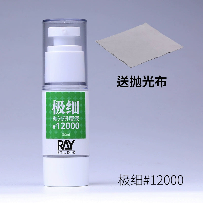 Ray Studio Polishing Compound 30ml