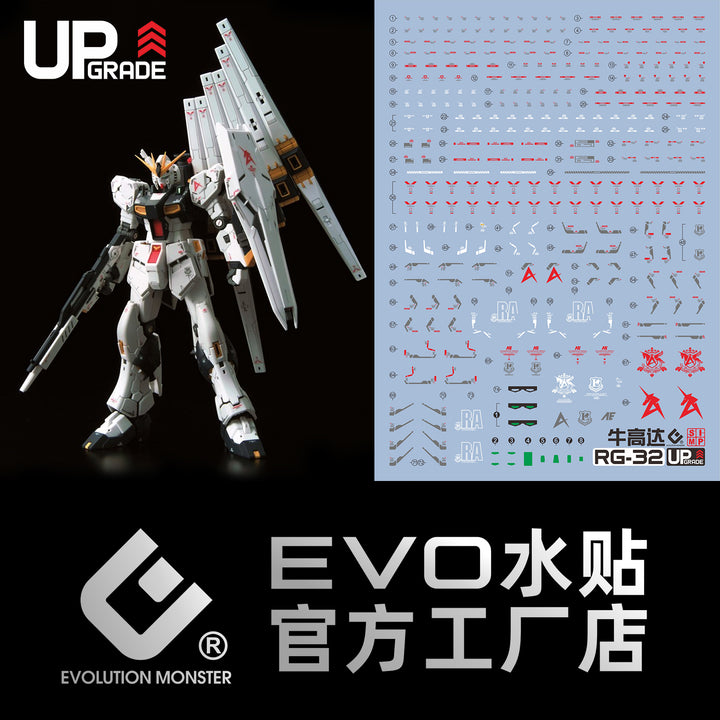 EVO Decal - RG 32 1/144 ν GUNDAM - Fluorescent