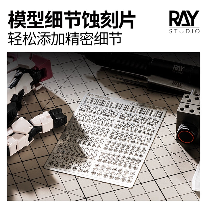 Ray Studio Etching Parts For Gundam Guide Plate