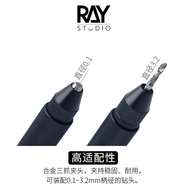 Ray Studio Power Pin Hand Drill Set