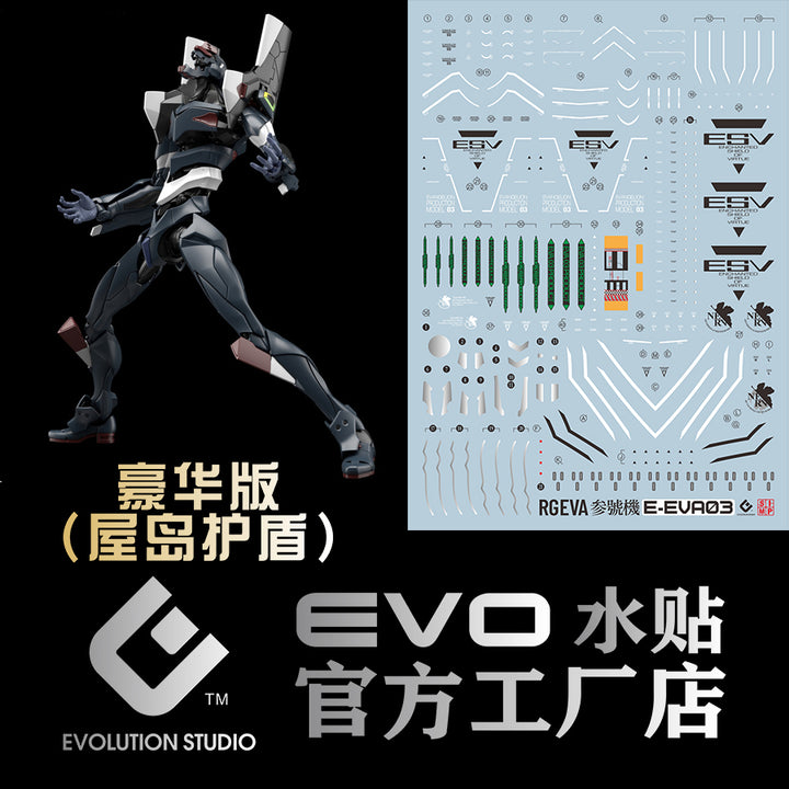 EVO Decal - RG Evangelion Unit-03 DX - Fluorescent