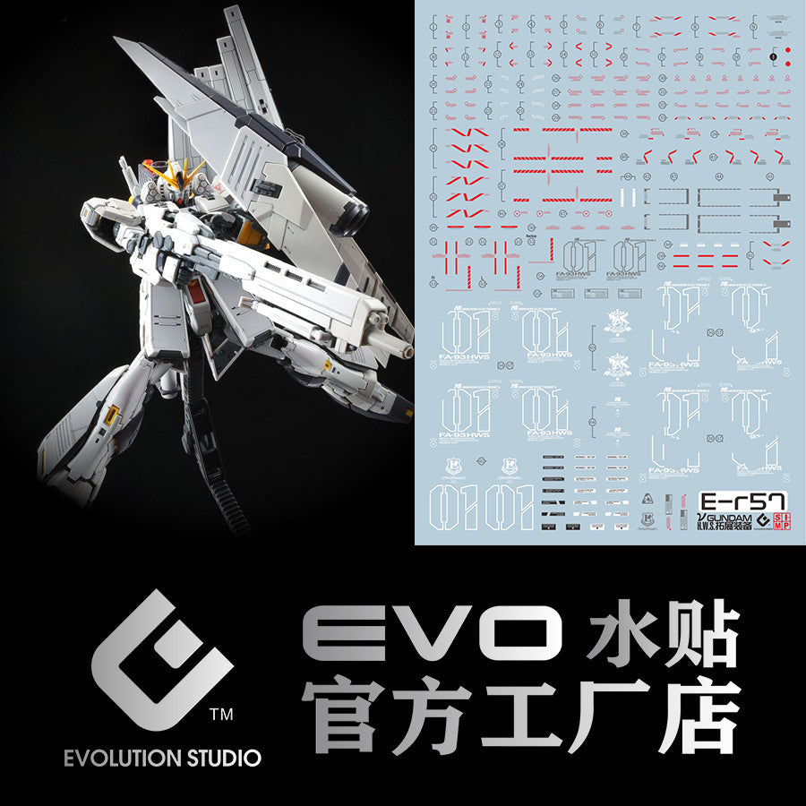 EVO Decal - RG 32 1/144 ν GUNDAM - Fluorescent