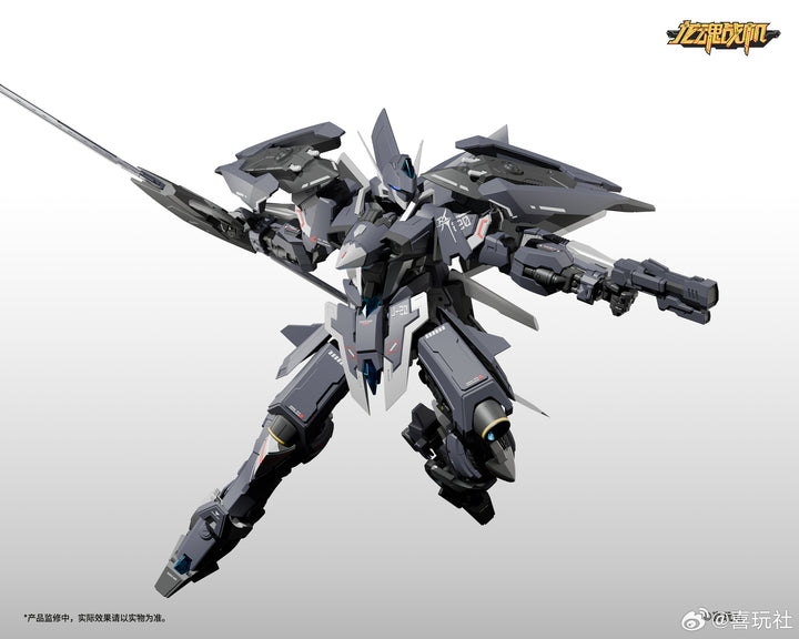 XiWanShe - Cangwei J20 Alloy Joint Model Kit [PRE-ORDER]