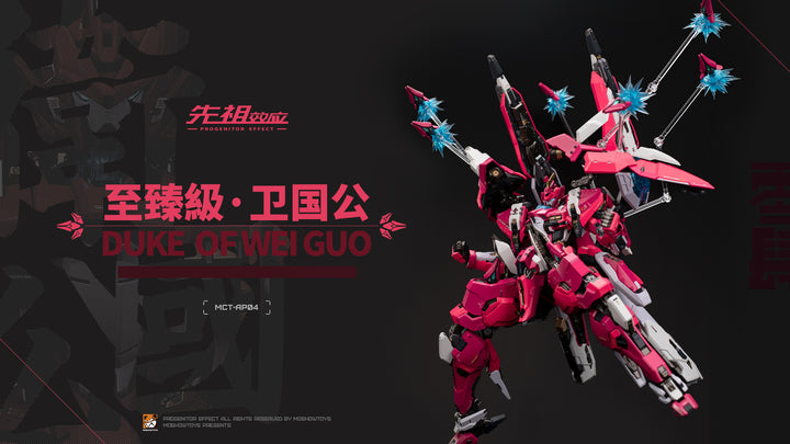 Moshow - Ultimate Grade – Duke of Wei Guo Metal Build Action Figure [PRE-ORDER]