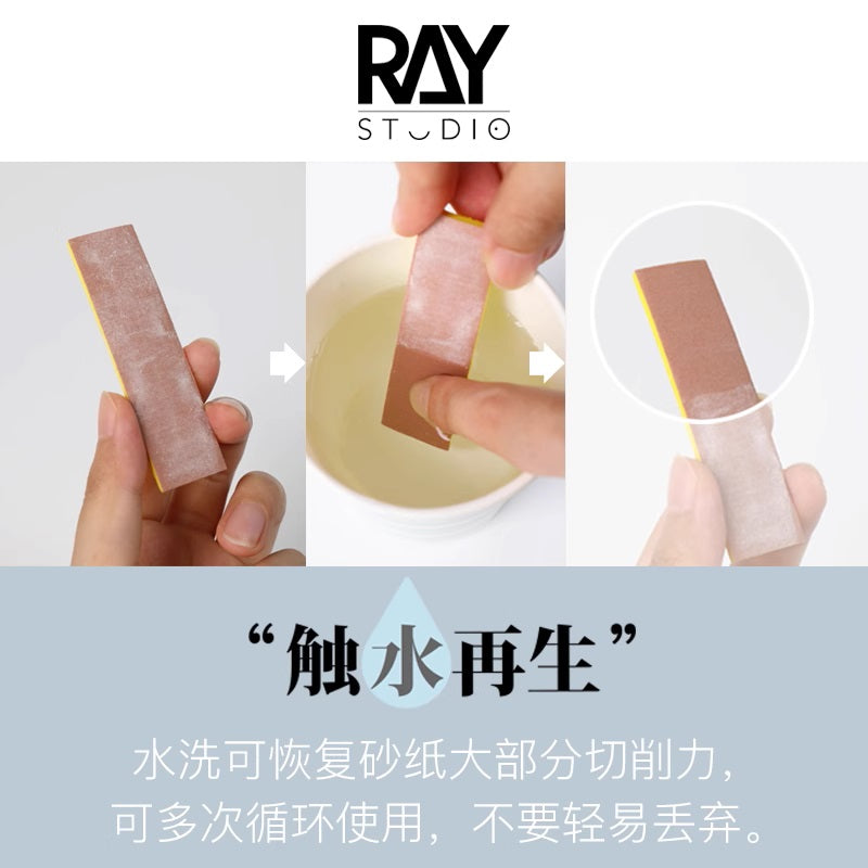 Ray Studio 3mm Sanding Sponge (#400 #600 #800 #1000 #1200 #1500 #2000) 10 pieces