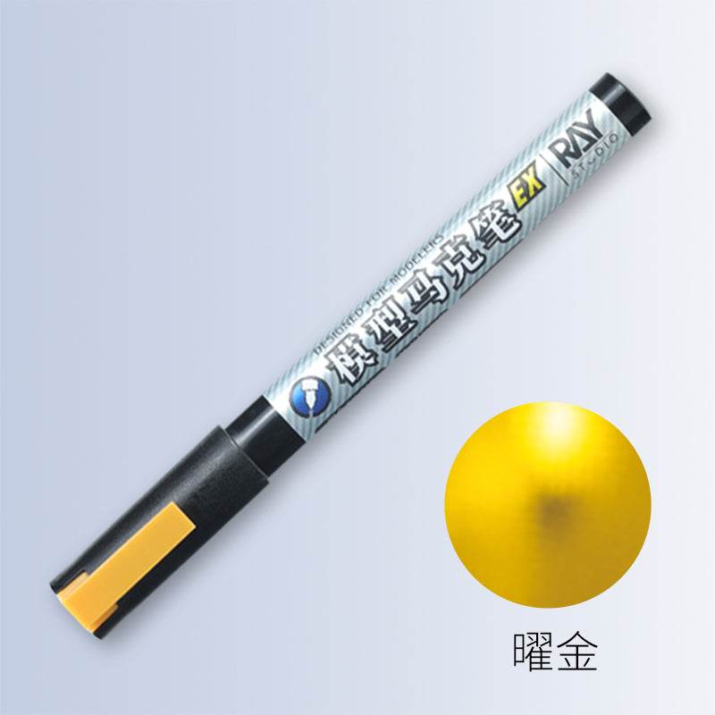 Ray Studio EX Metallic Gold Marker