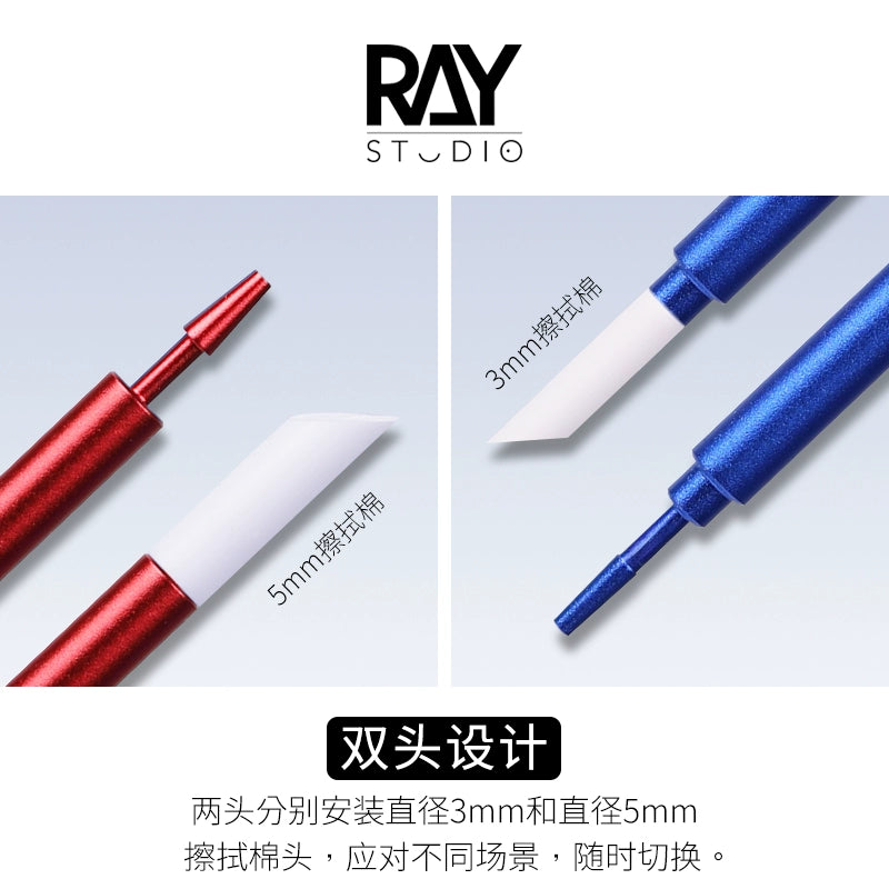 Ray Studio Metal Washable Cleaning Cotton Swabs