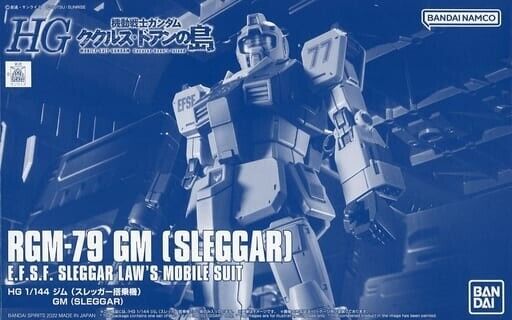 GUNDAM - P-Bandai HG 1/144 RGM-79 GM Sleggar