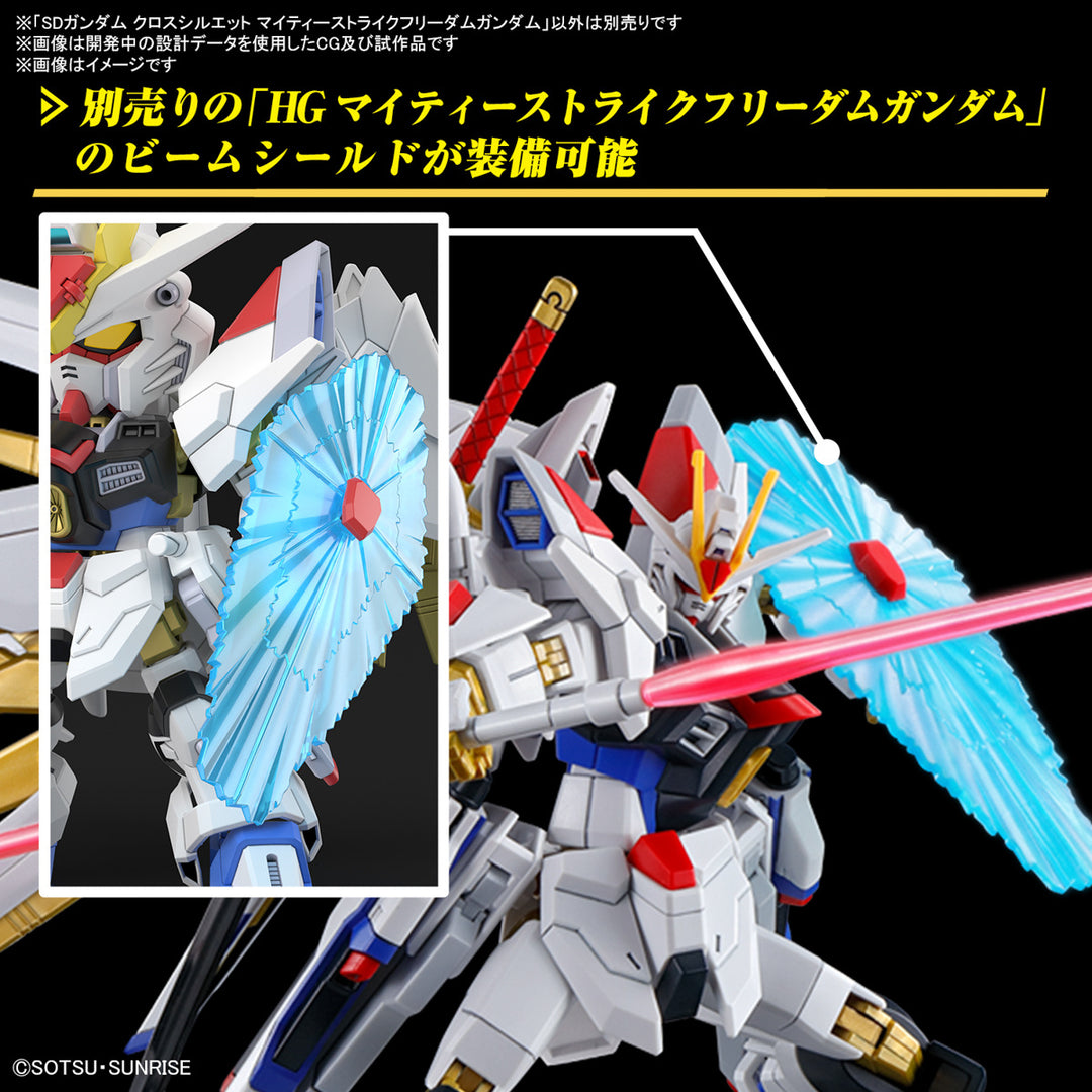 GUNDAM - SD Gundam Cross Silhouette Mighty Strike Freedom Gundam [PRE-ORDER]