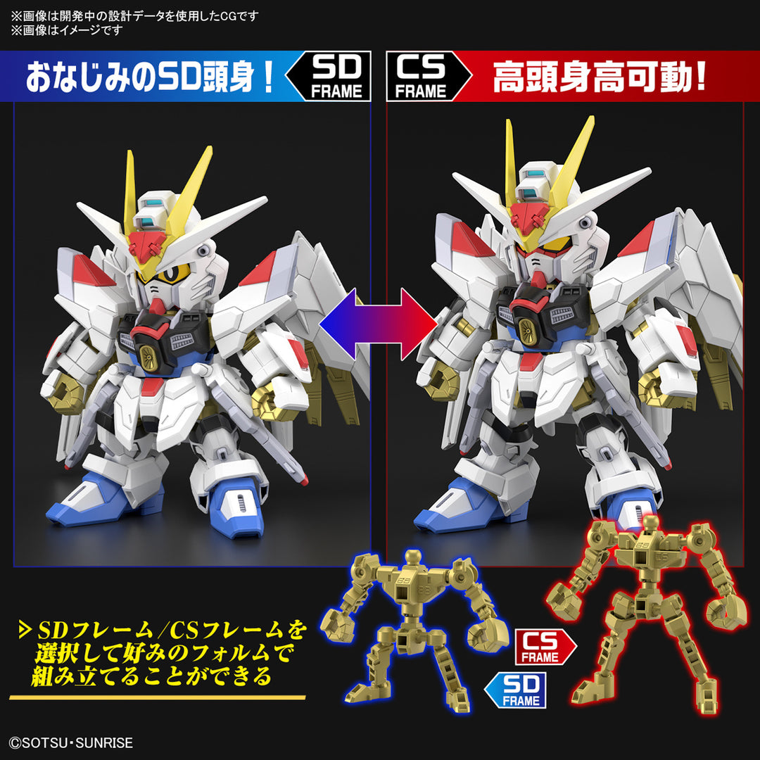 GUNDAM - SD Gundam Cross Silhouette Mighty Strike Freedom Gundam [PRE-ORDER]