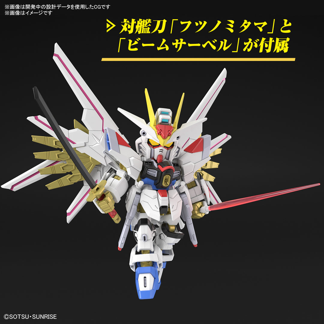 GUNDAM - SD Gundam Cross Silhouette Mighty Strike Freedom Gundam