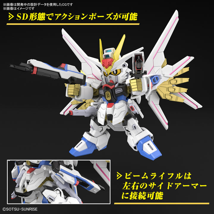 GUNDAM - SD Gundam Cross Silhouette Mighty Strike Freedom Gundam