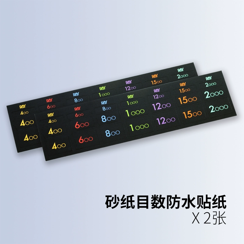 Ray Studio Sanding Number Sticker * 2