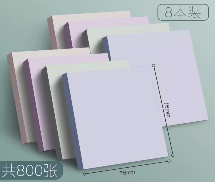 Deli 400 Sheets Morandi Color Series Sticky Notes