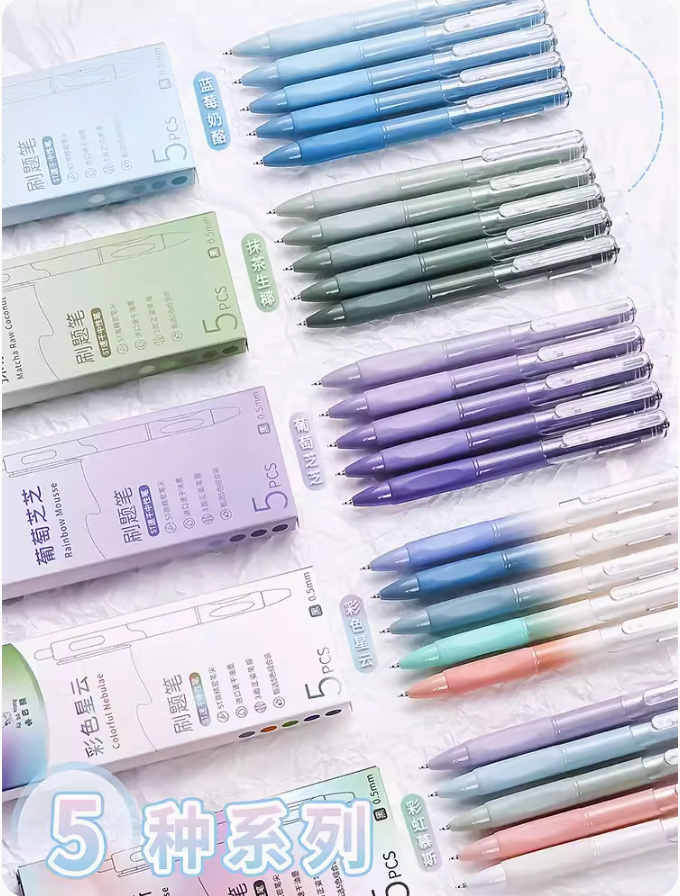 Ka Ba Xiong Gel Pen Sets