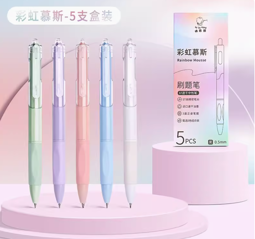 Ka Ba Xiong Gel Pen Sets