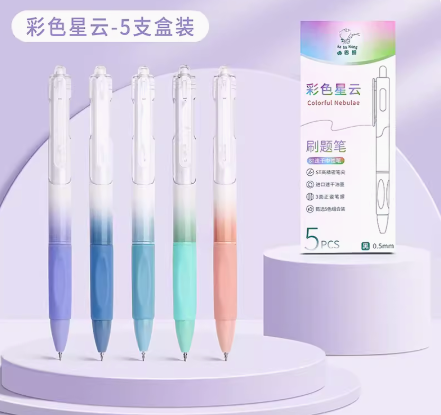 Ka Ba Xiong Gel Pen Sets