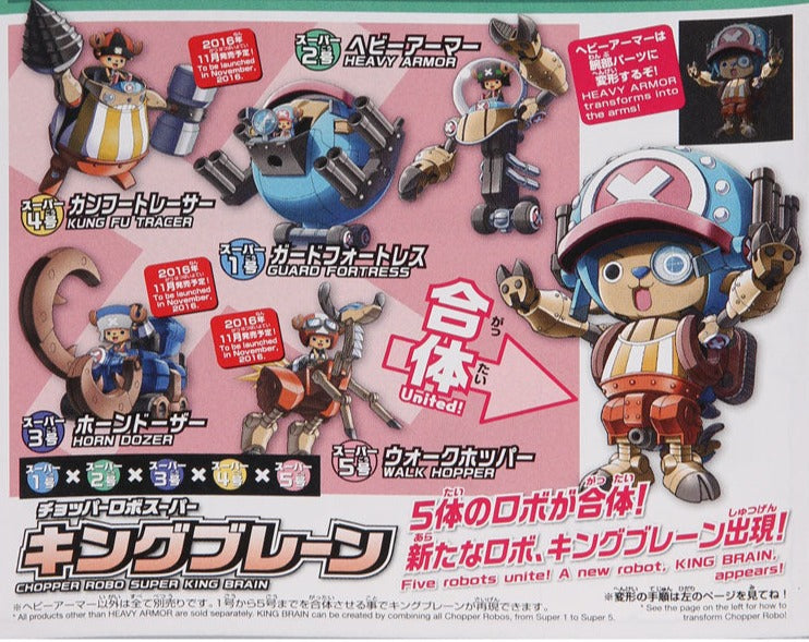 ONE PIECE - Chopper Robo Super No.2 Heavy Armor 5 Boxes Set - Model Kit