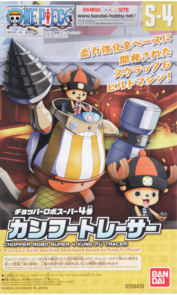 ONE PIECE - Chopper Robo Super No.2 Heavy Armor 5 Boxes Set - Model Kit