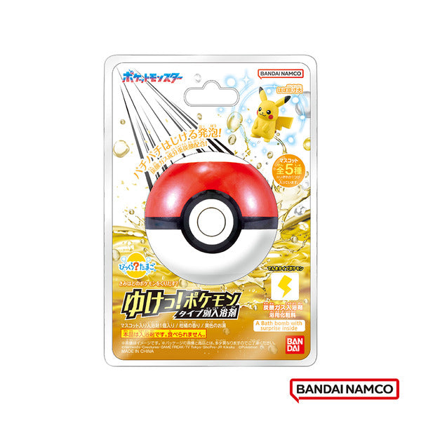 Pokemon - Bikkura Tamago Let's Go! Pokemon Bath Salts/Bomb