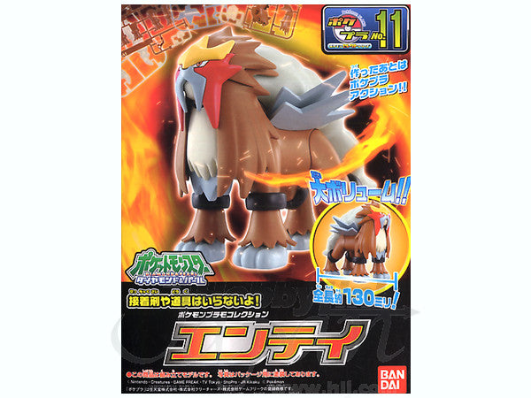 POKEMON - Model Kit Entei