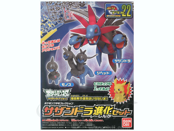 POKEMON - Model Kit Plamo Hydreigon Evolution Set