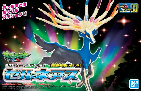 POKEMON - Model Kit Xerneas