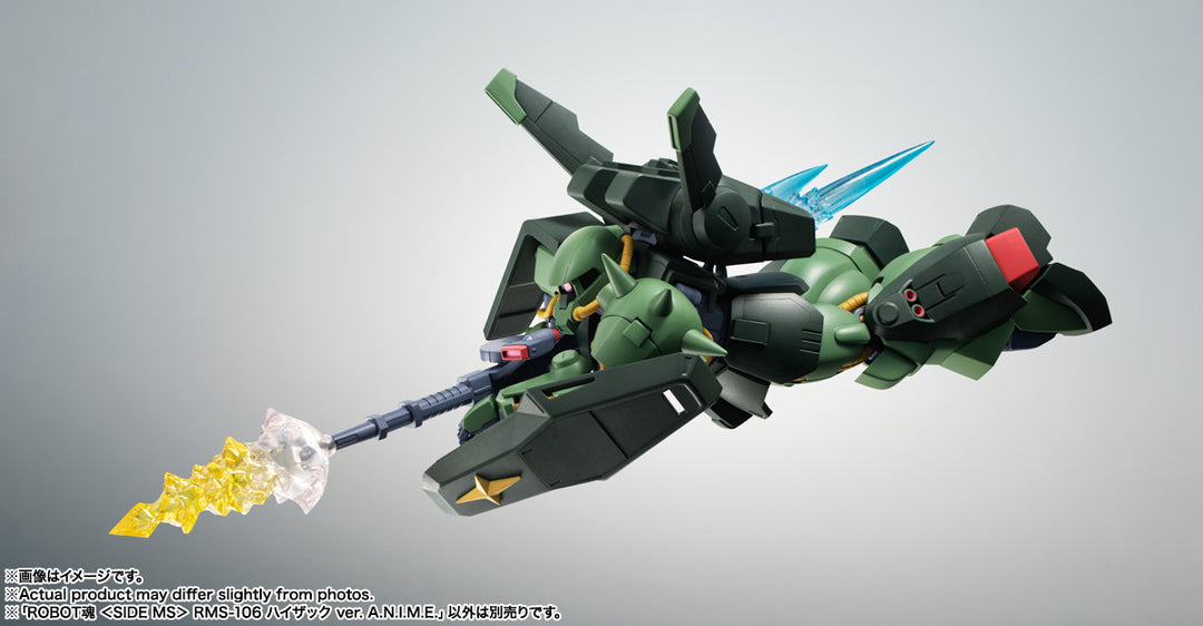 TAMASHII - Robot Damashii (Side Ms) Rms-106 Hi-zack Ver. A.n.i.m.e.