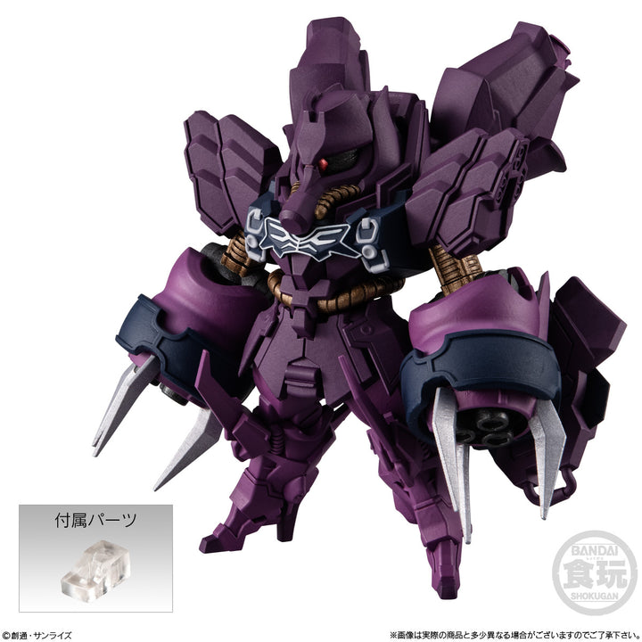 Bandai Gashapon - FW GUNDAM CONVERGE #Plus04: 1Box (5pcs)