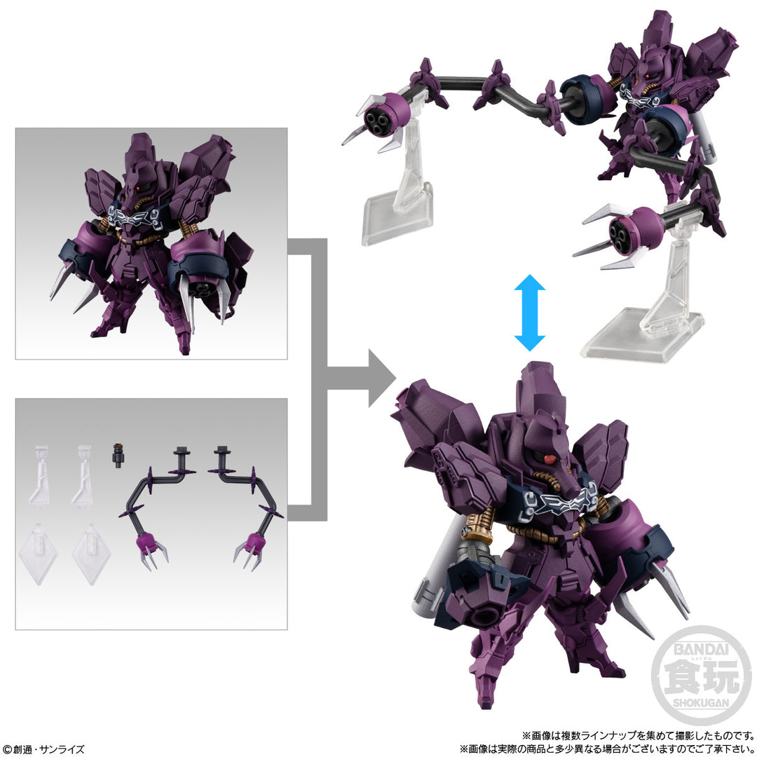 Bandai Gashapon - FW GUNDAM CONVERGE #Plus04: 1Box (5pcs)