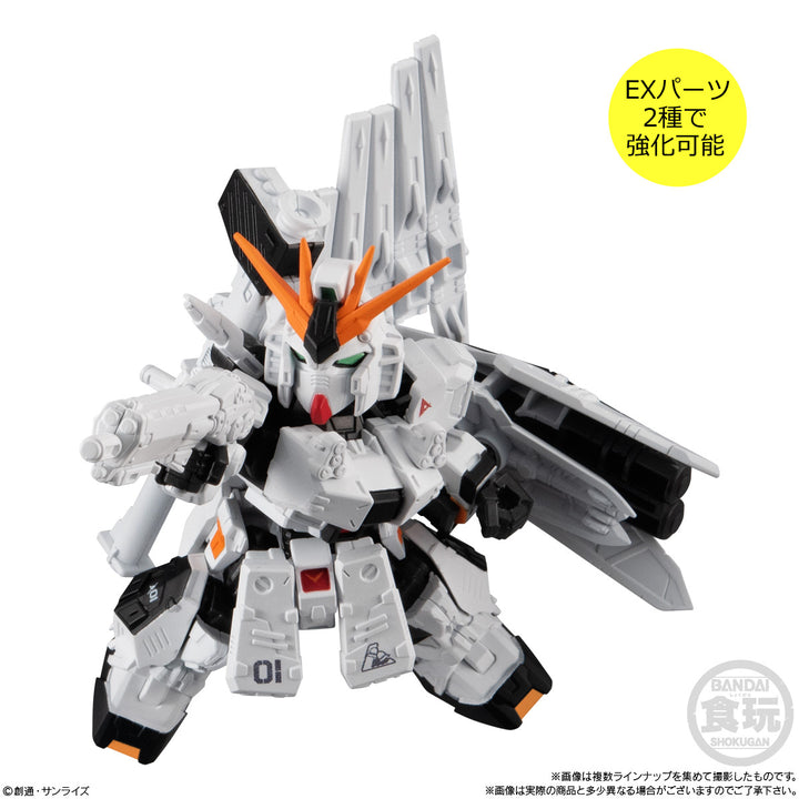 Bandai Gashapon - Mobility Joint Gundam SP