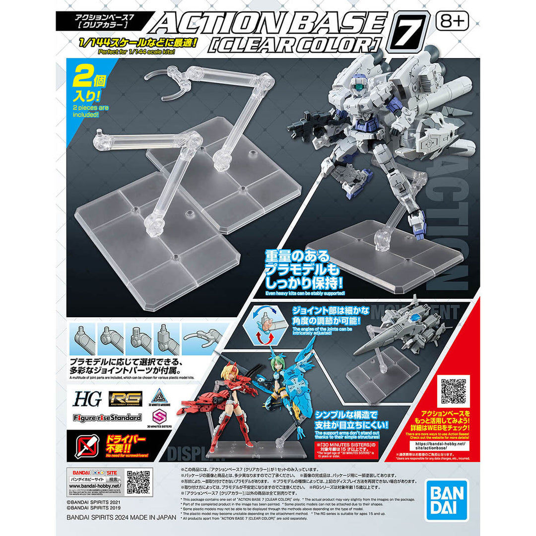 GUNDAM - Action Base 7 [Clear Color]