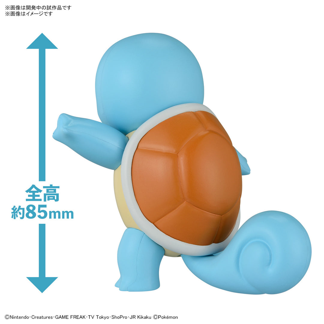 POKEMON - Model Kit Quick!! 17 Squirtle