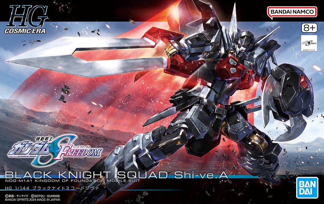 GUNDAM - HG 1/144 Black Knight Squad Shi-ve.A