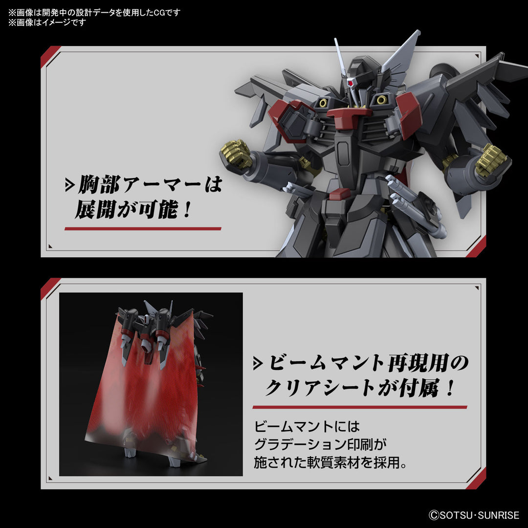 GUNDAM - HG 1/144 Black Knight Squad Shi-ve.A