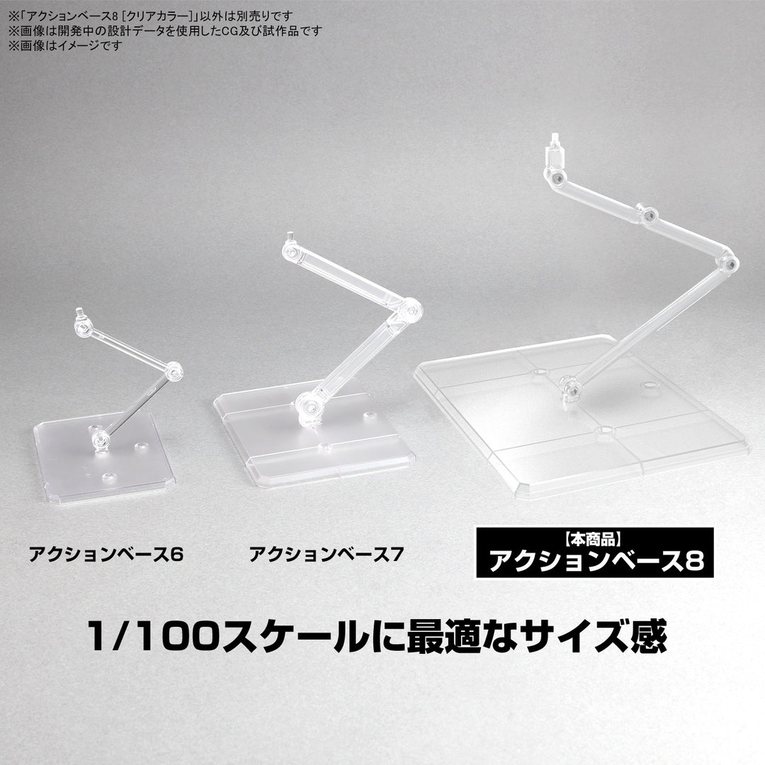 GUNDAM - Action Base 8 [Clear Color]