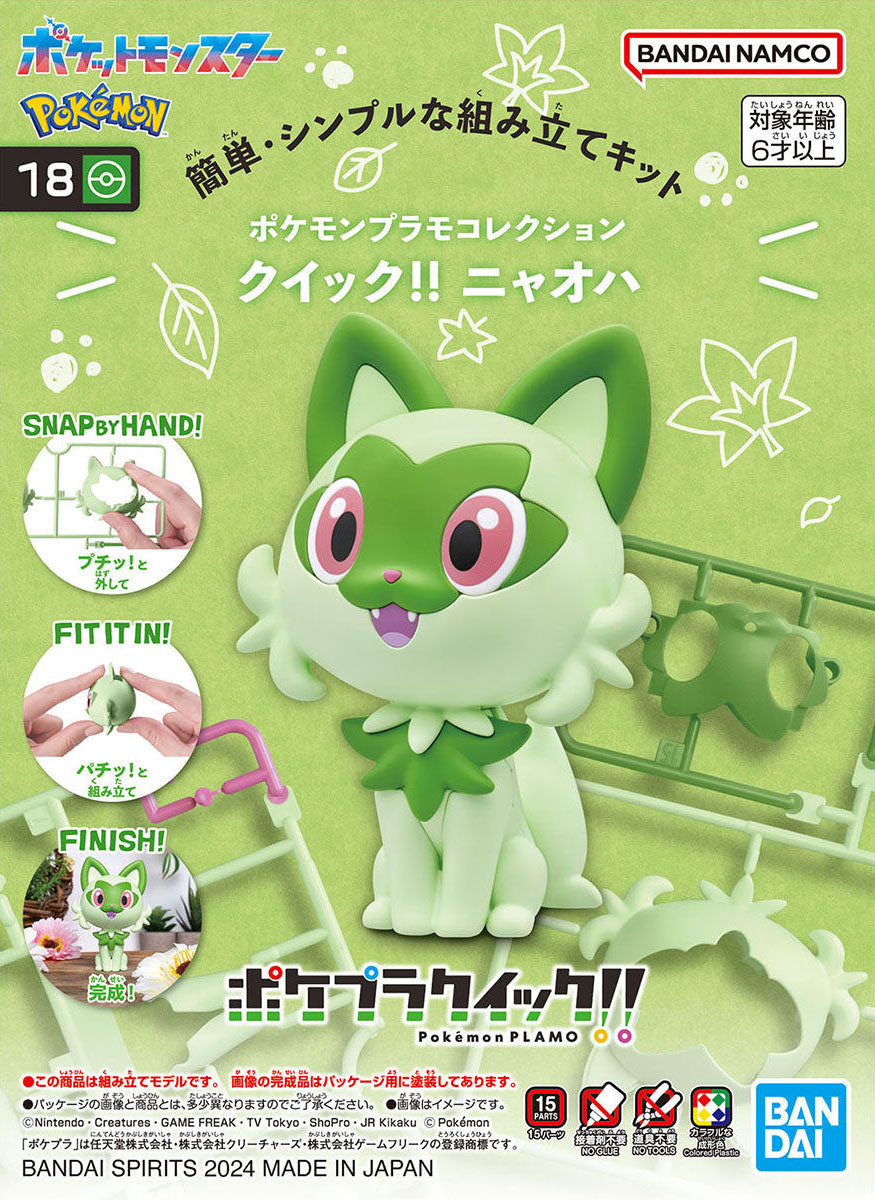 POKEMON - Model Kit Plamo Collection Quick!! Sprigatito