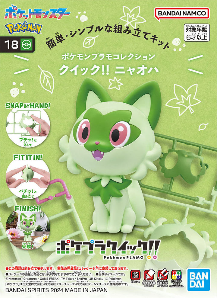 POKEMON - Model Kit Plamo Collection Quick!! Sprigatito