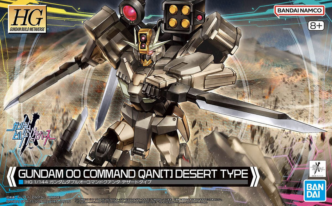 GUNDAM - 1/144 HG Gundam 00 Command Qan[T] (Desert Type)