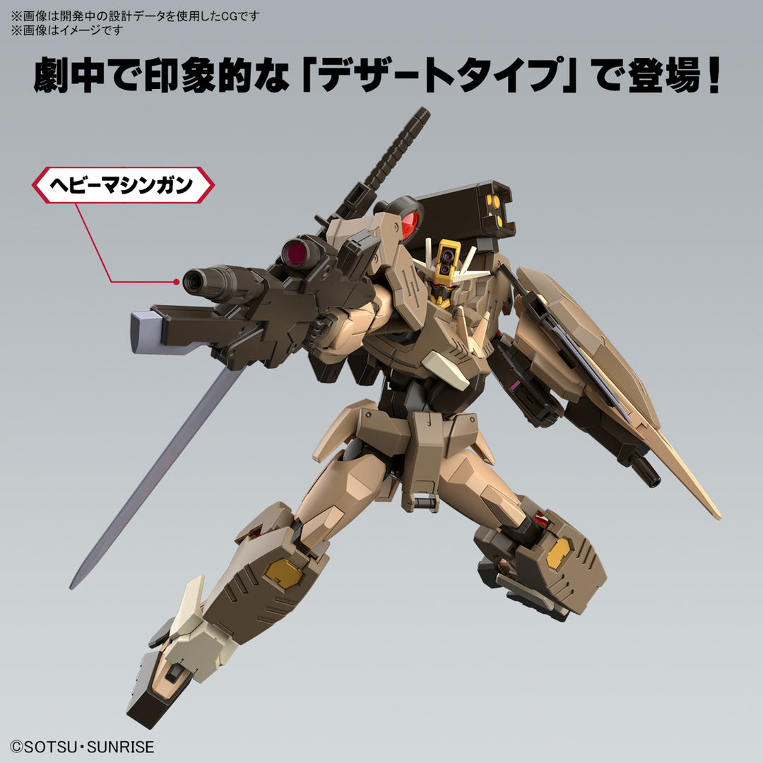 GUNDAM - 1/144 HG Gundam 00 Command Qan[T] (Desert Type)